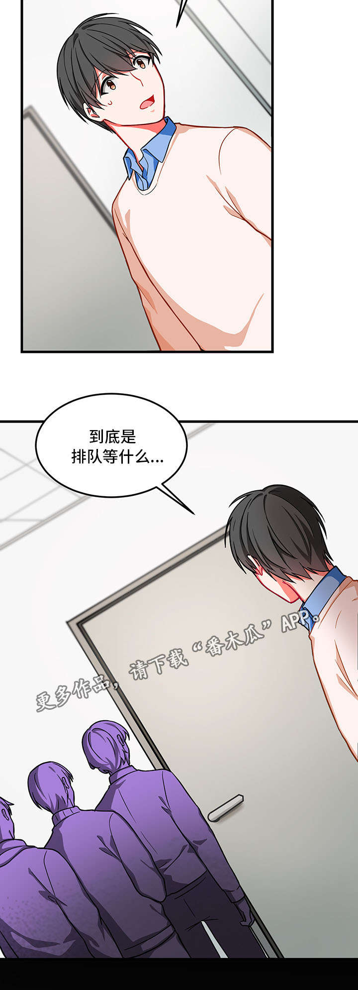 《介质》漫画最新章节第11章消失免费下拉式在线观看章节第【19】张图片