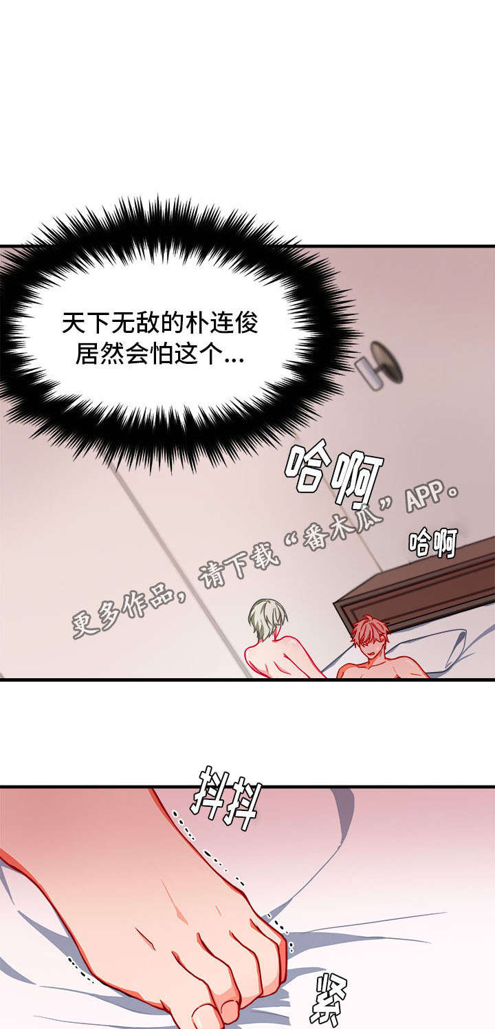 《介质》漫画最新章节第13章憔悴免费下拉式在线观看章节第【18】张图片