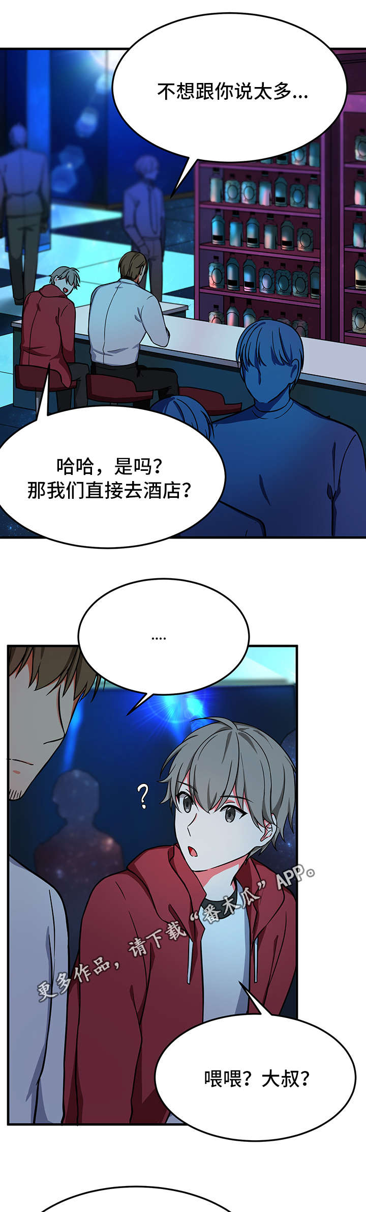 《介质》漫画最新章节第22章想念免费下拉式在线观看章节第【10】张图片