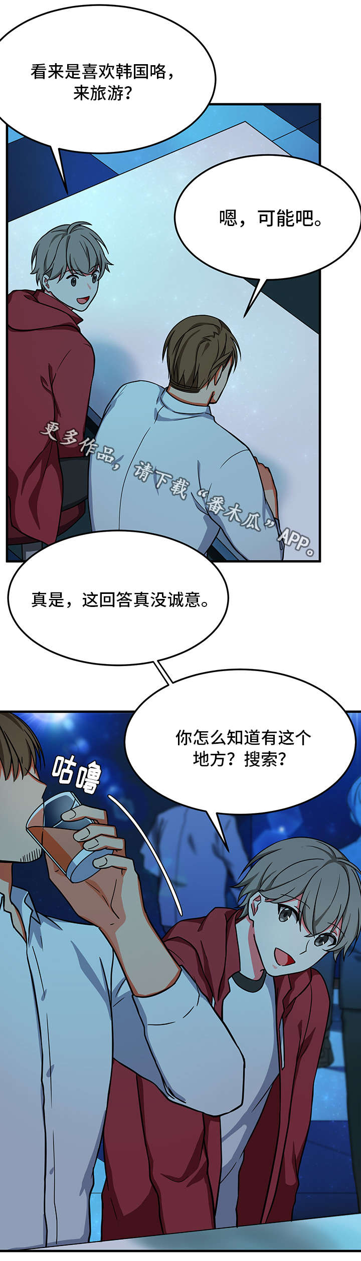 《介质》漫画最新章节第22章想念免费下拉式在线观看章节第【11】张图片