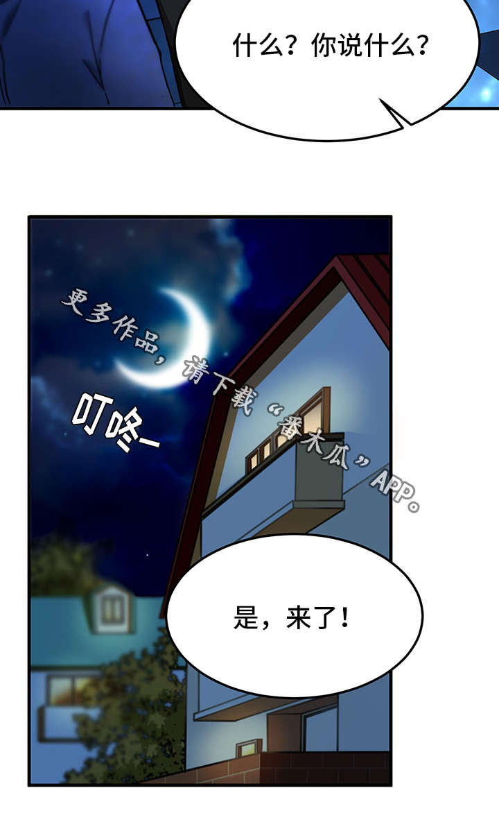 《介质》漫画最新章节第22章想念免费下拉式在线观看章节第【7】张图片