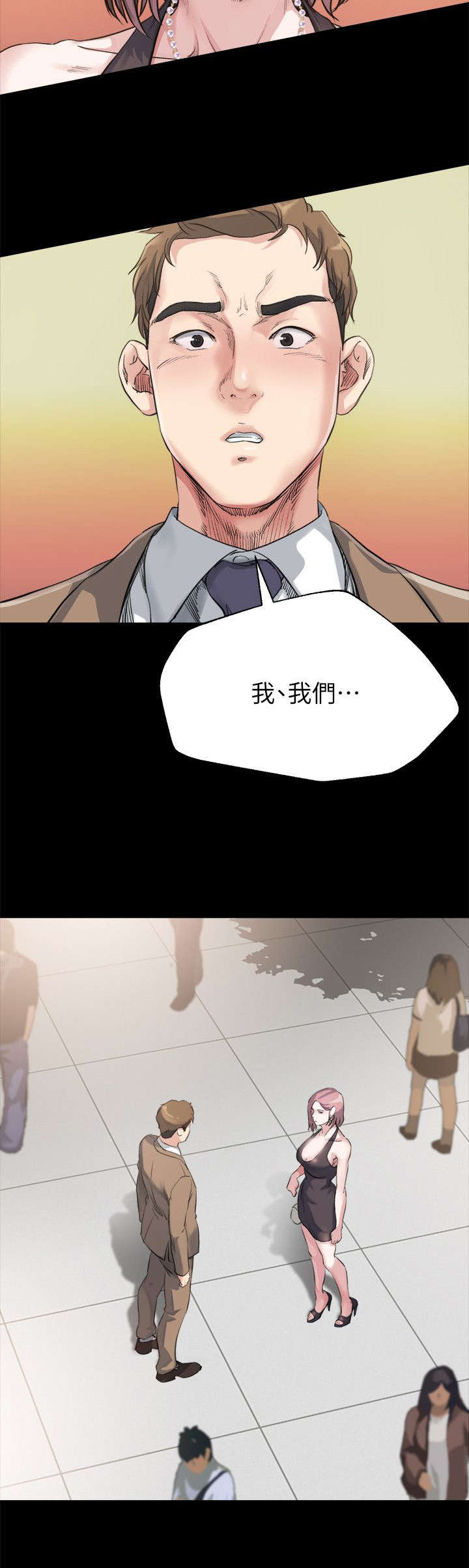 《复元》漫画最新章节第9章质问免费下拉式在线观看章节第【2】张图片