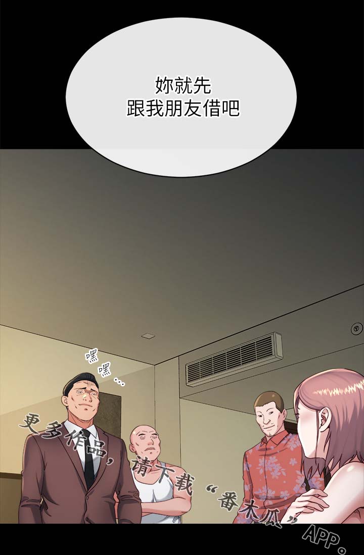 《复元》漫画最新章节第43章来不及了免费下拉式在线观看章节第【5】张图片