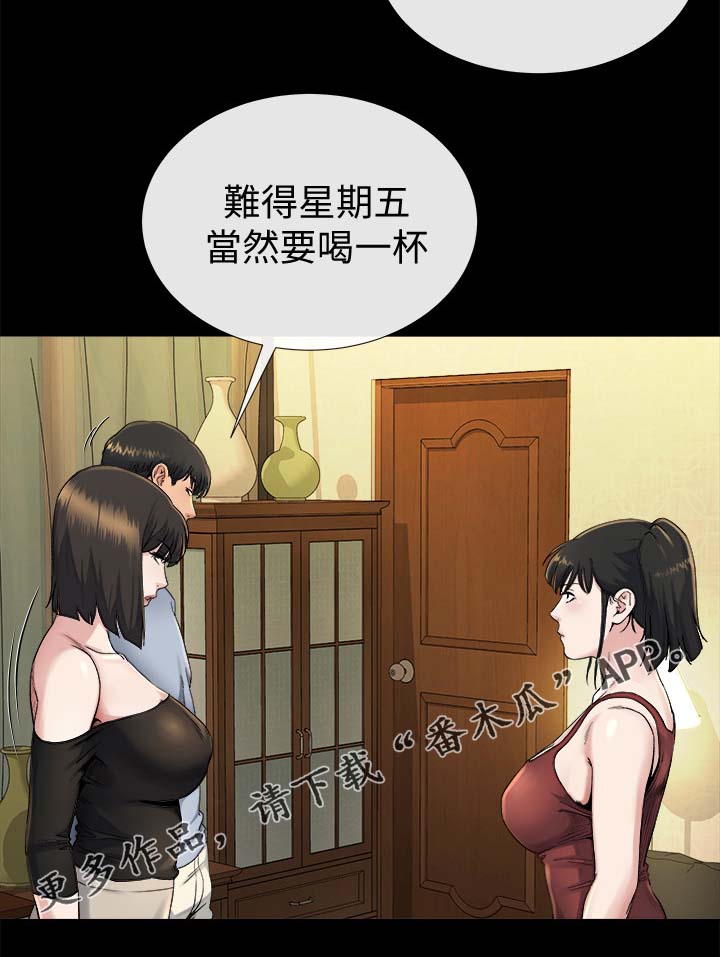 《复元》漫画最新章节第46章沉默到最后免费下拉式在线观看章节第【10】张图片