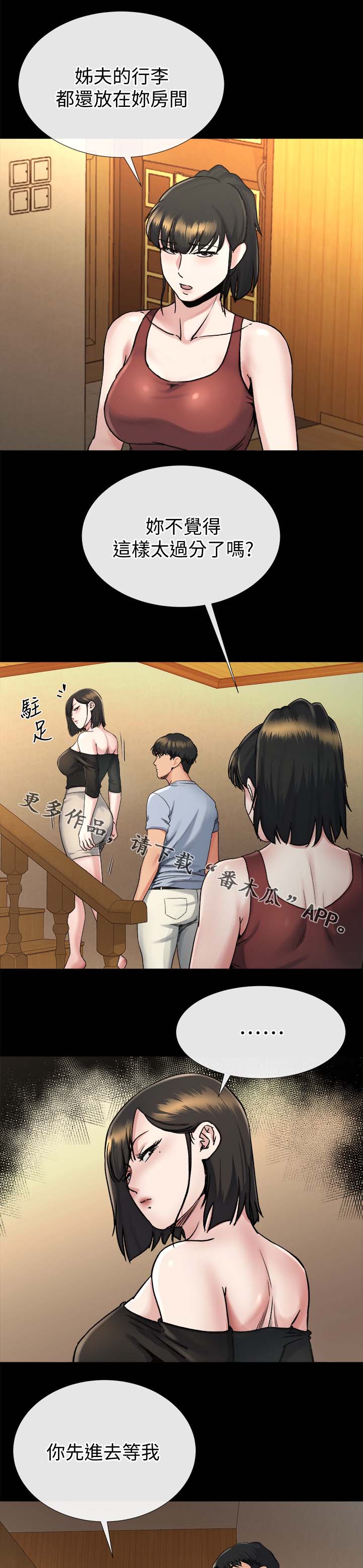 《复元》漫画最新章节第46章沉默到最后免费下拉式在线观看章节第【8】张图片