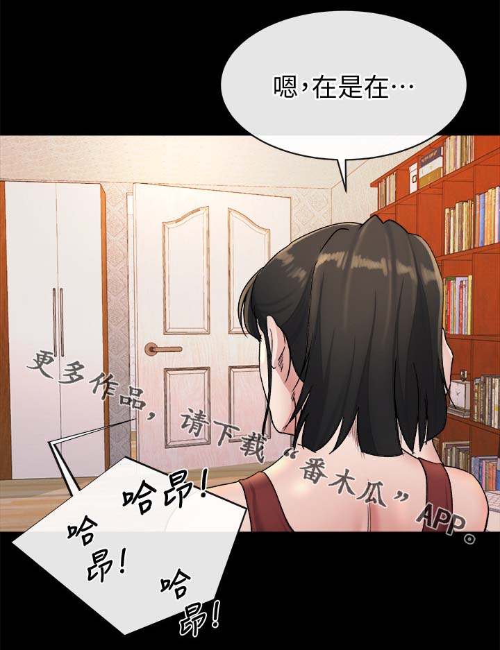 《复元》漫画最新章节第51章丢给姐夫处置免费下拉式在线观看章节第【6】张图片