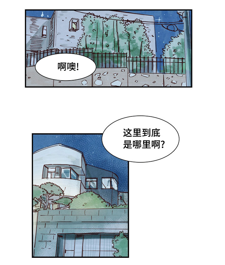 《甜心小魔鬼》漫画最新章节第3章提议免费下拉式在线观看章节第【6】张图片