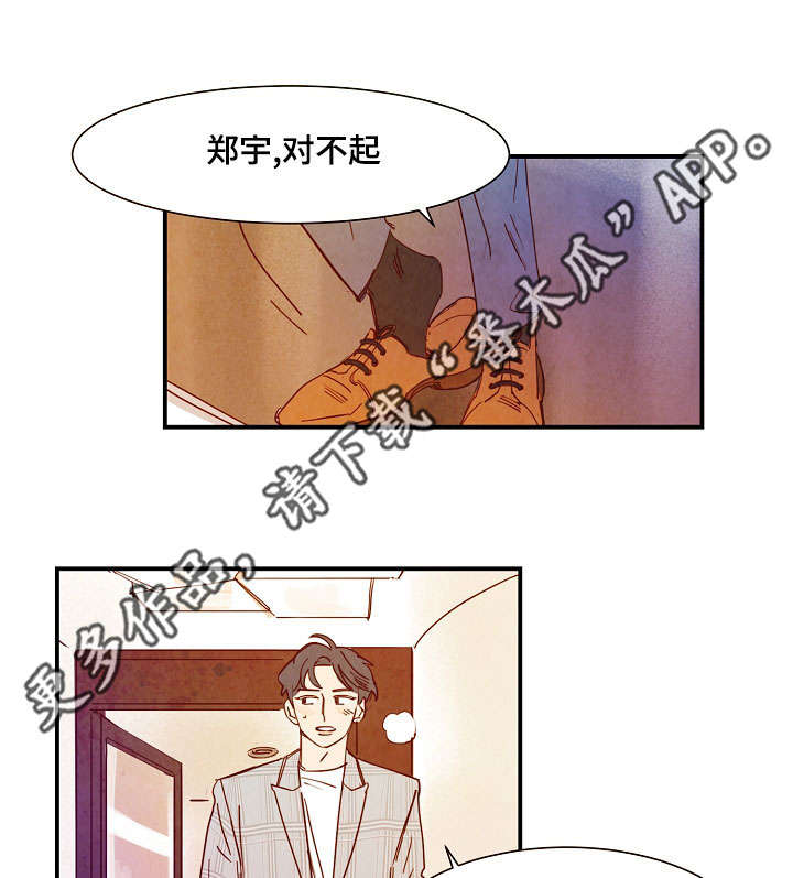 《甜心小魔鬼》漫画最新章节第29章装扮免费下拉式在线观看章节第【11】张图片