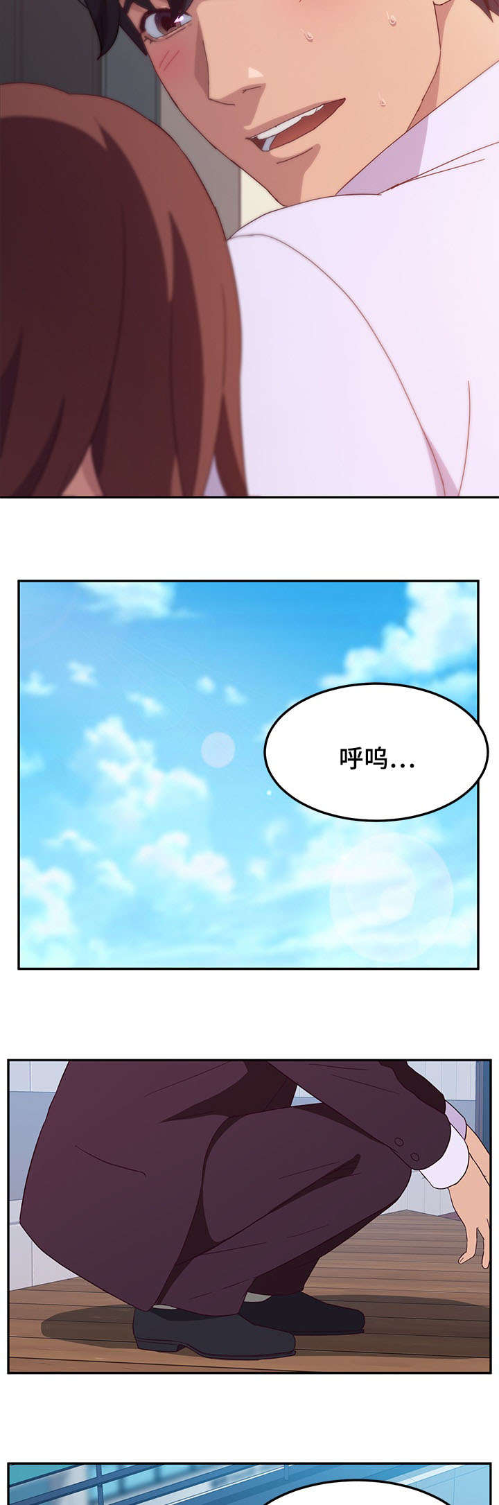 《家有双姝》漫画最新章节第2章借用免费下拉式在线观看章节第【8】张图片