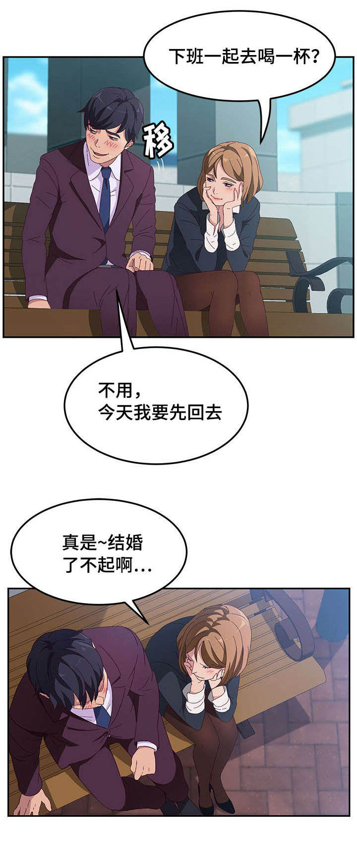 《家有双姝》漫画最新章节第3章风格免费下拉式在线观看章节第【7】张图片