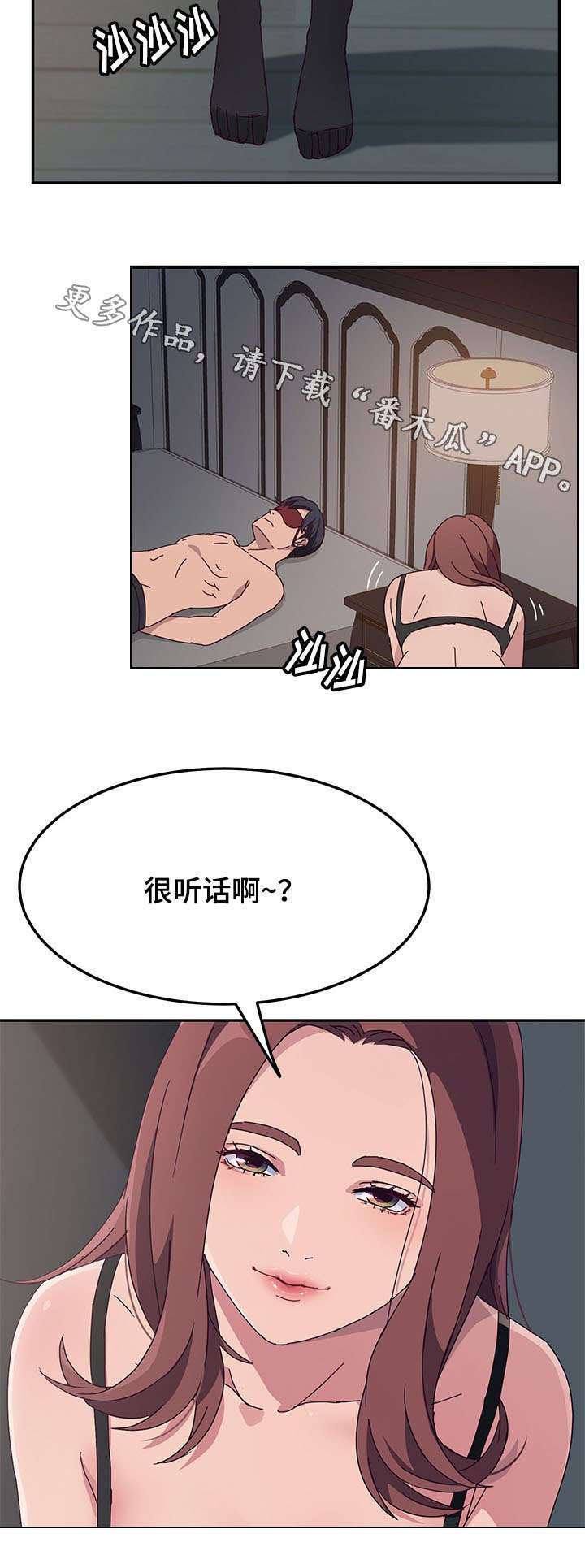 《家有双姝》漫画最新章节第5章误会免费下拉式在线观看章节第【10】张图片