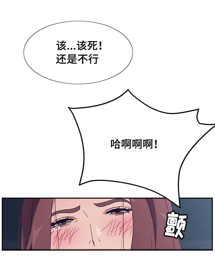 《家有双姝》漫画最新章节第7章归来免费下拉式在线观看章节第【10】张图片