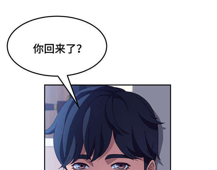 《家有双姝》漫画最新章节第8章躲藏免费下拉式在线观看章节第【7】张图片