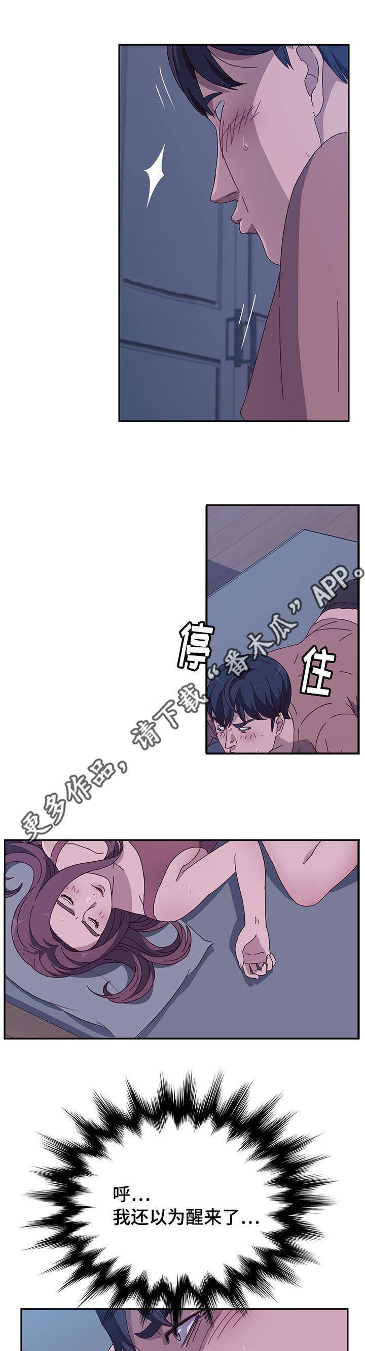 《家有双姝》漫画最新章节第12章取走免费下拉式在线观看章节第【12】张图片