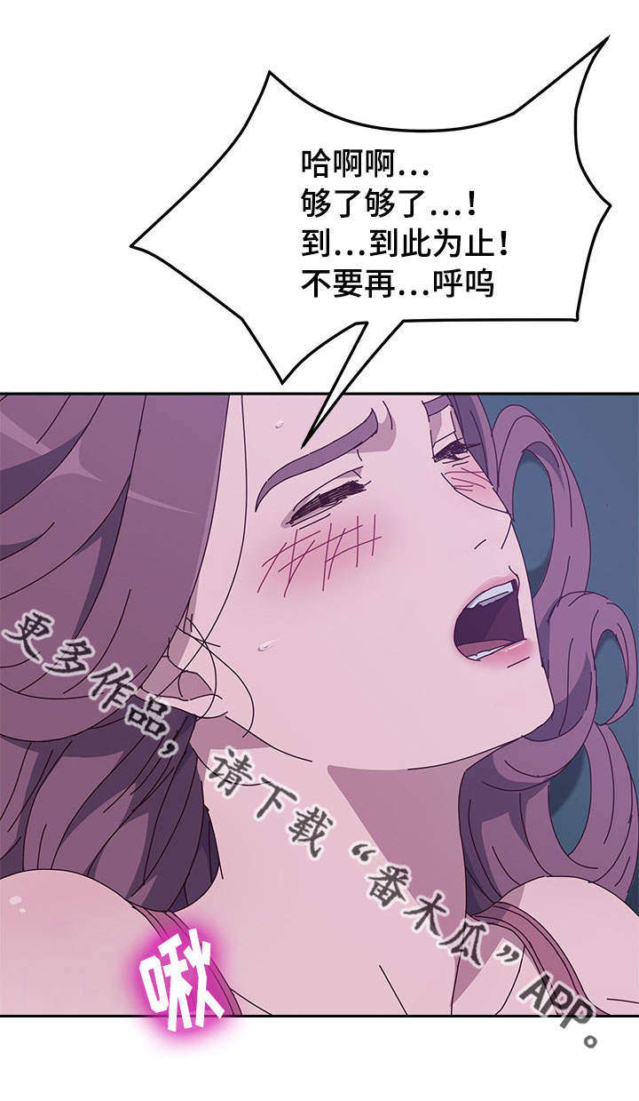 《家有双姝》漫画最新章节第13章阻止免费下拉式在线观看章节第【5】张图片