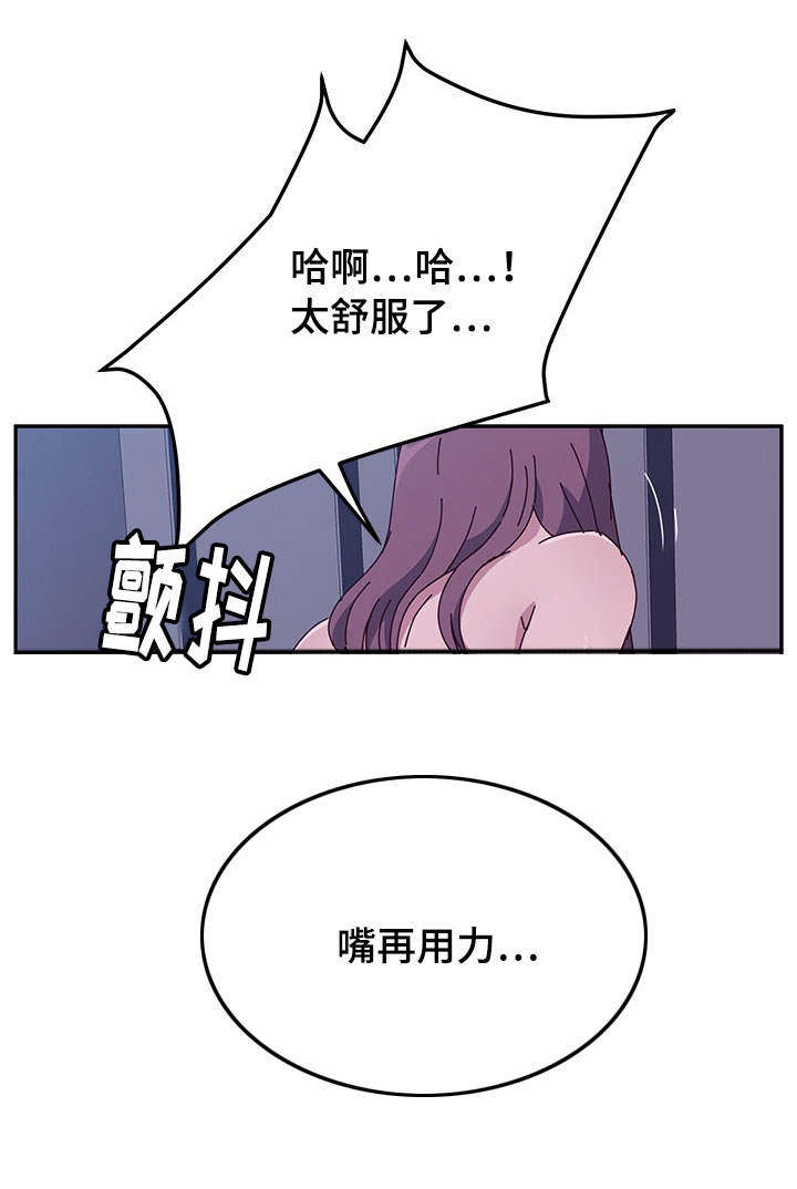 《家有双姝》漫画最新章节第15章炫耀免费下拉式在线观看章节第【5】张图片