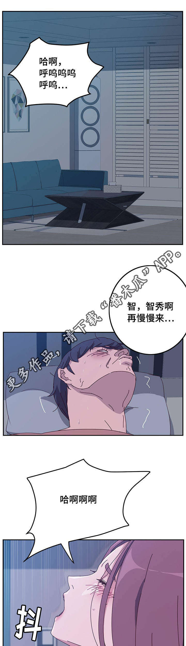 《家有双姝》漫画最新章节第16章生日礼物免费下拉式在线观看章节第【11】张图片