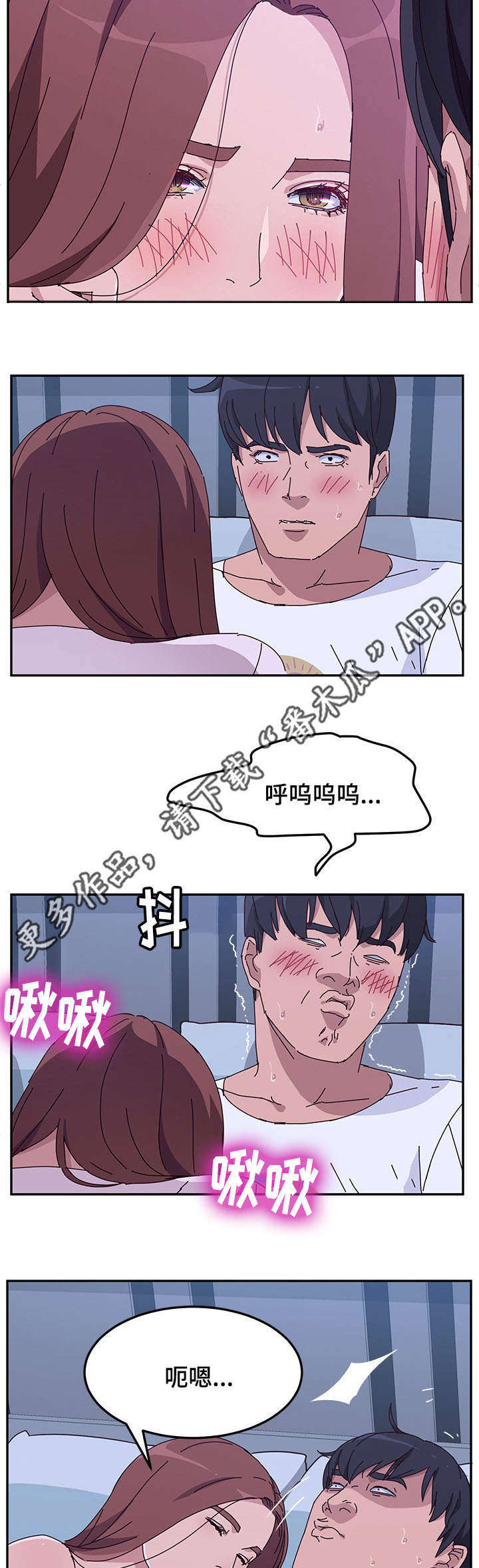 《家有双姝》漫画最新章节第28章喝水免费下拉式在线观看章节第【10】张图片