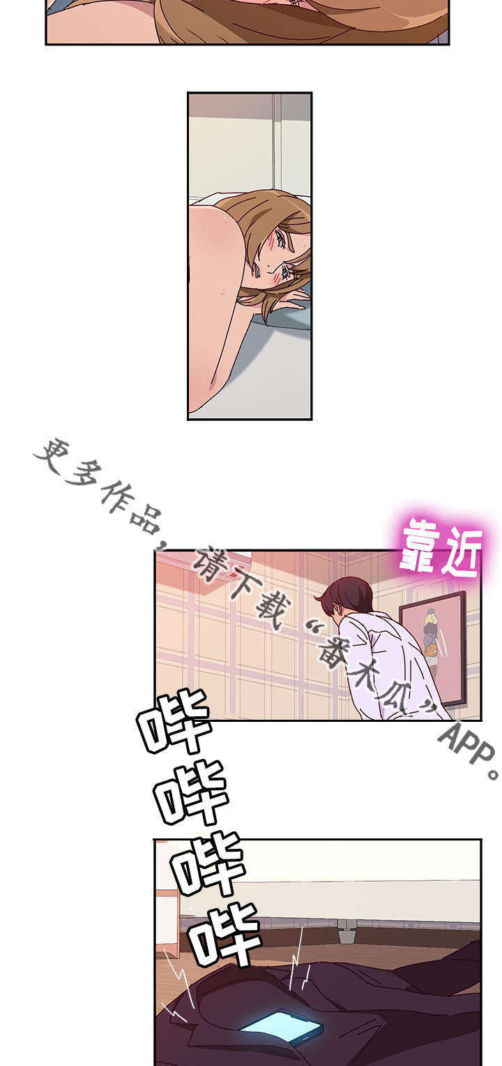 《家有双姝》漫画最新章节第40章联络免费下拉式在线观看章节第【6】张图片