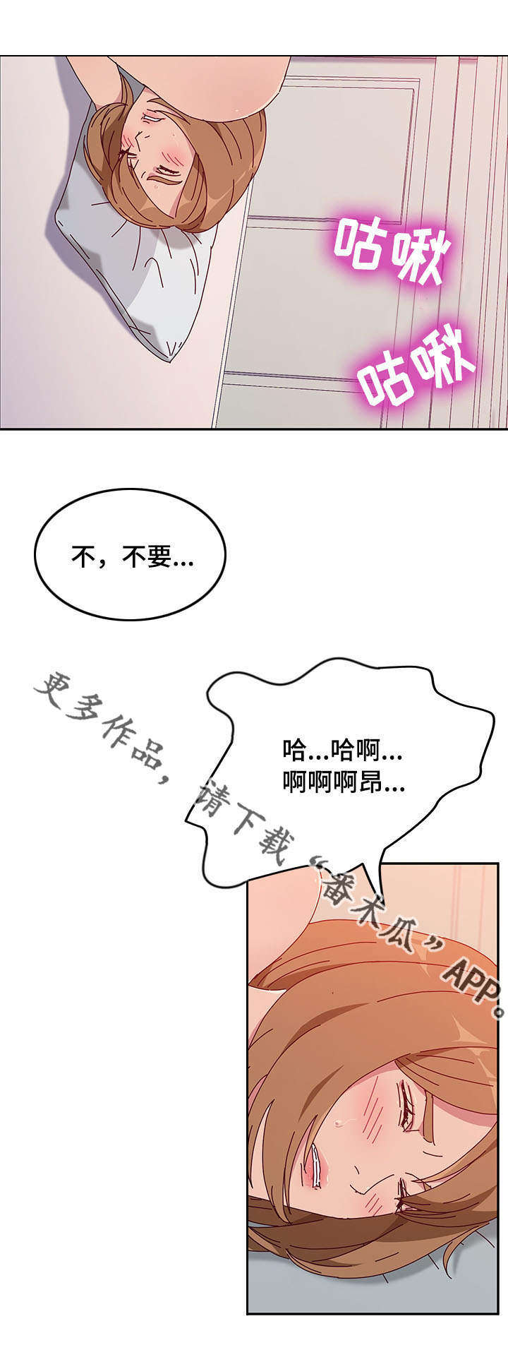 《家有双姝》漫画最新章节第40章联络免费下拉式在线观看章节第【8】张图片