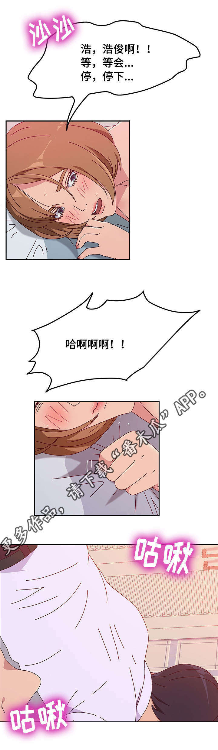 《家有双姝》漫画最新章节第40章联络免费下拉式在线观看章节第【9】张图片