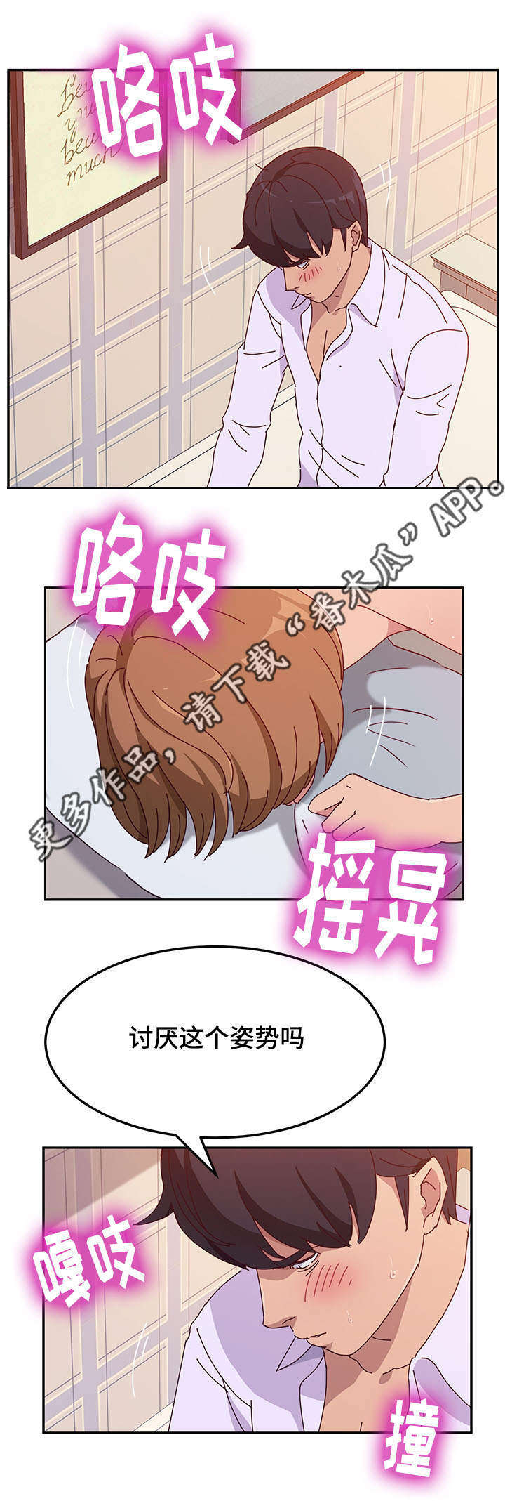 《家有双姝》漫画最新章节第41章粉丝免费下拉式在线观看章节第【5】张图片