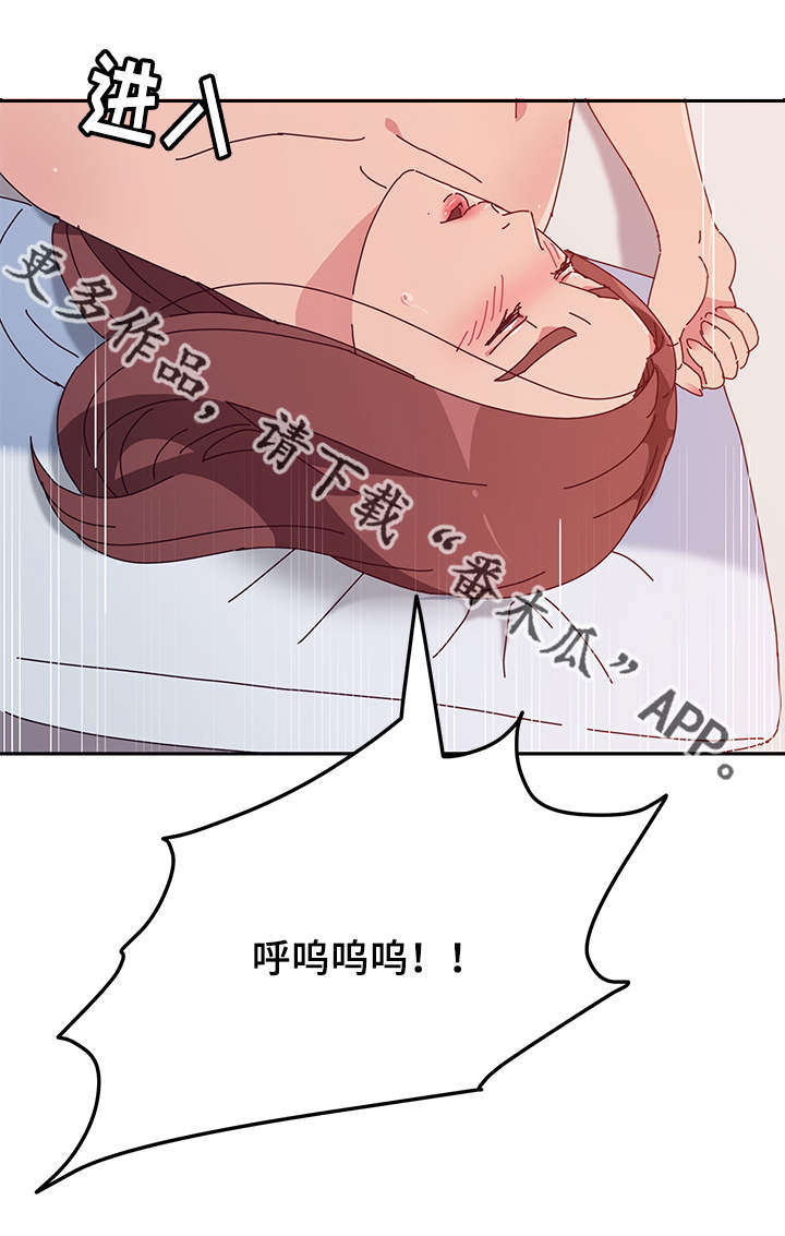 《家有双姝》漫画最新章节第47章发现免费下拉式在线观看章节第【8】张图片