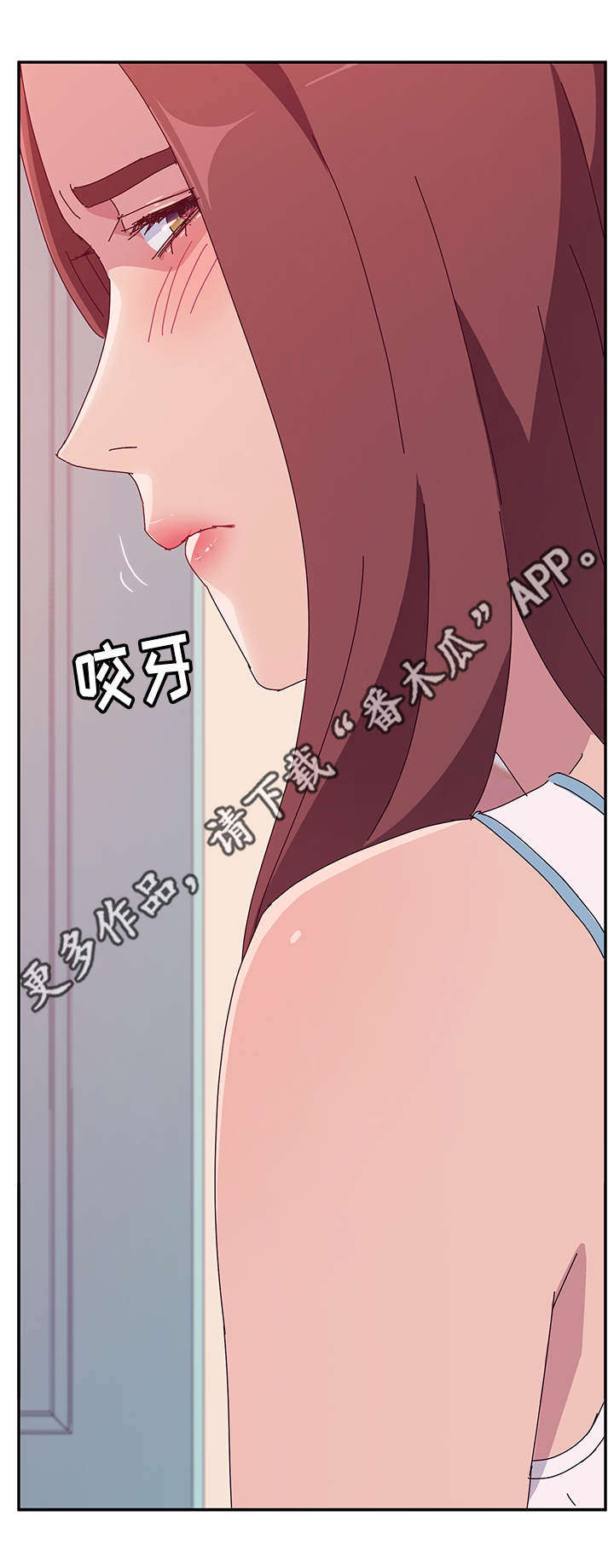 《家有双姝》漫画最新章节第47章发现免费下拉式在线观看章节第【1】张图片