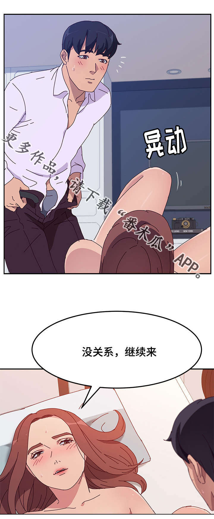 《家有双姝》漫画最新章节第47章发现免费下拉式在线观看章节第【10】张图片