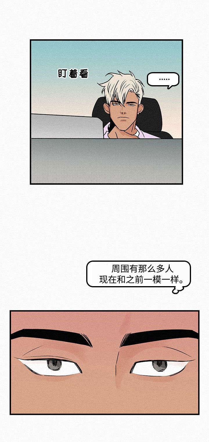 《迷画人》漫画最新章节第2章和以前一样免费下拉式在线观看章节第【10】张图片