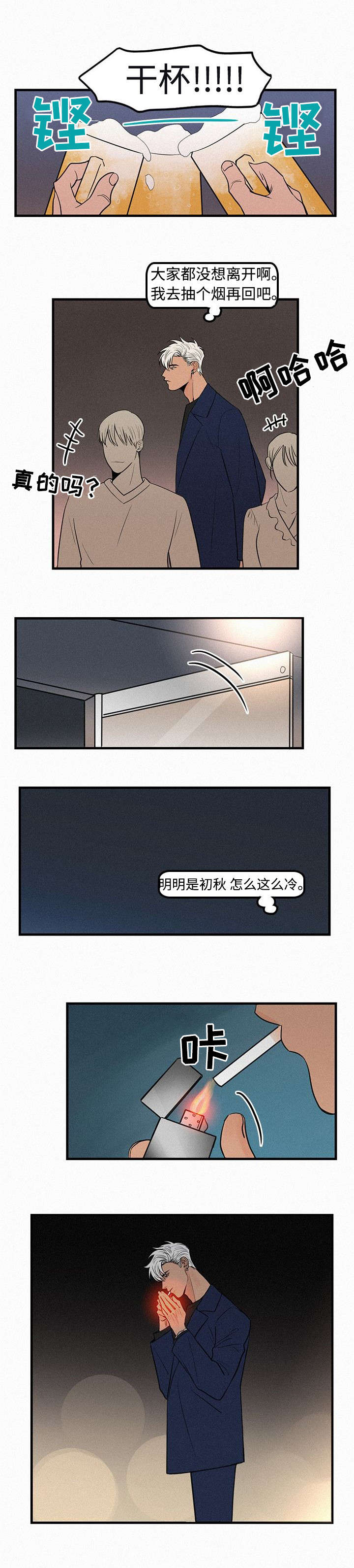 《迷画人》漫画最新章节第5章躲藏免费下拉式在线观看章节第【3】张图片