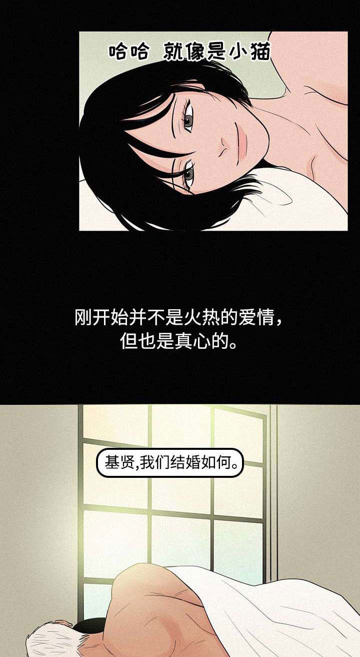 《迷画人》漫画最新章节第7章那时候免费下拉式在线观看章节第【14】张图片