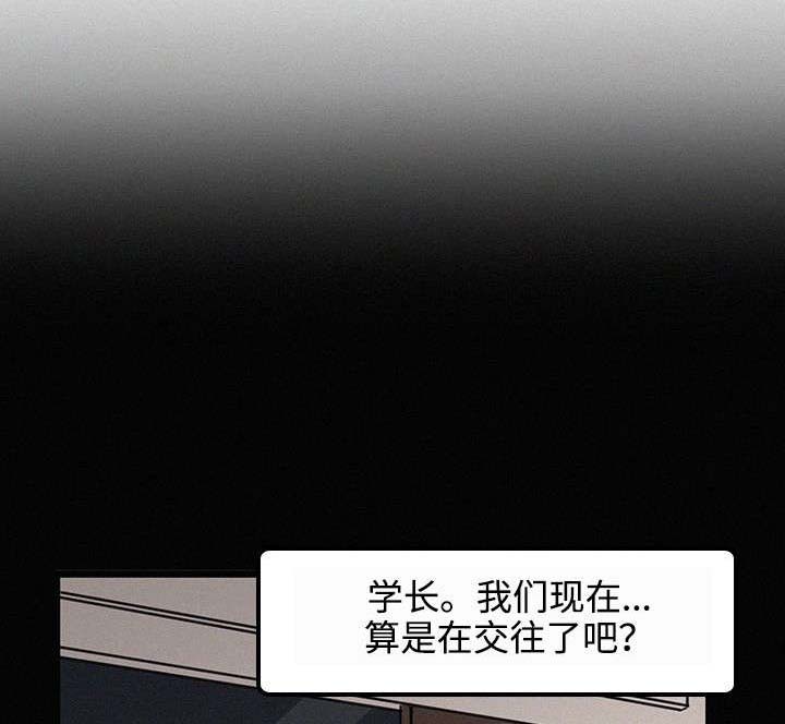 《迷画人》漫画最新章节第32章奢望免费下拉式在线观看章节第【6】张图片