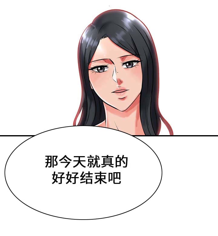 《教授的提议》漫画最新章节第16章诱惑免费下拉式在线观看章节第【3】张图片