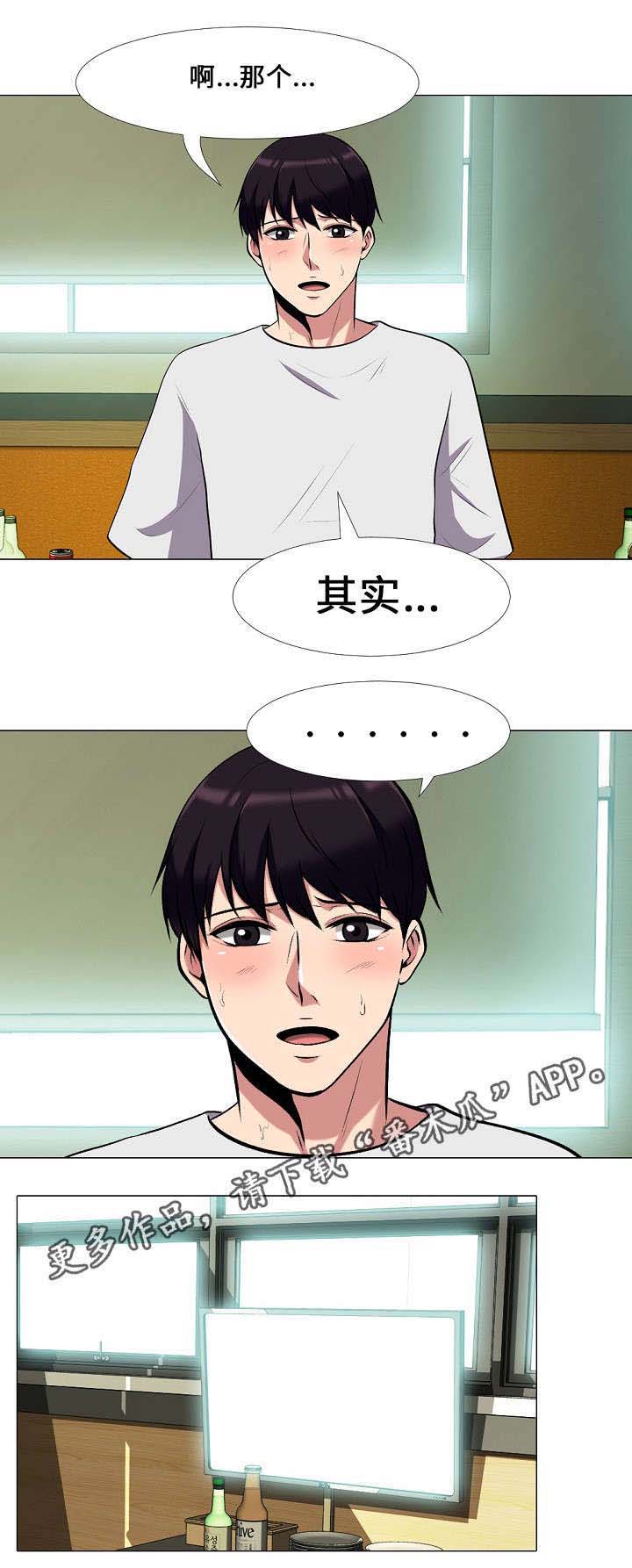 《教授的提议》漫画最新章节第22章想念免费下拉式在线观看章节第【8】张图片