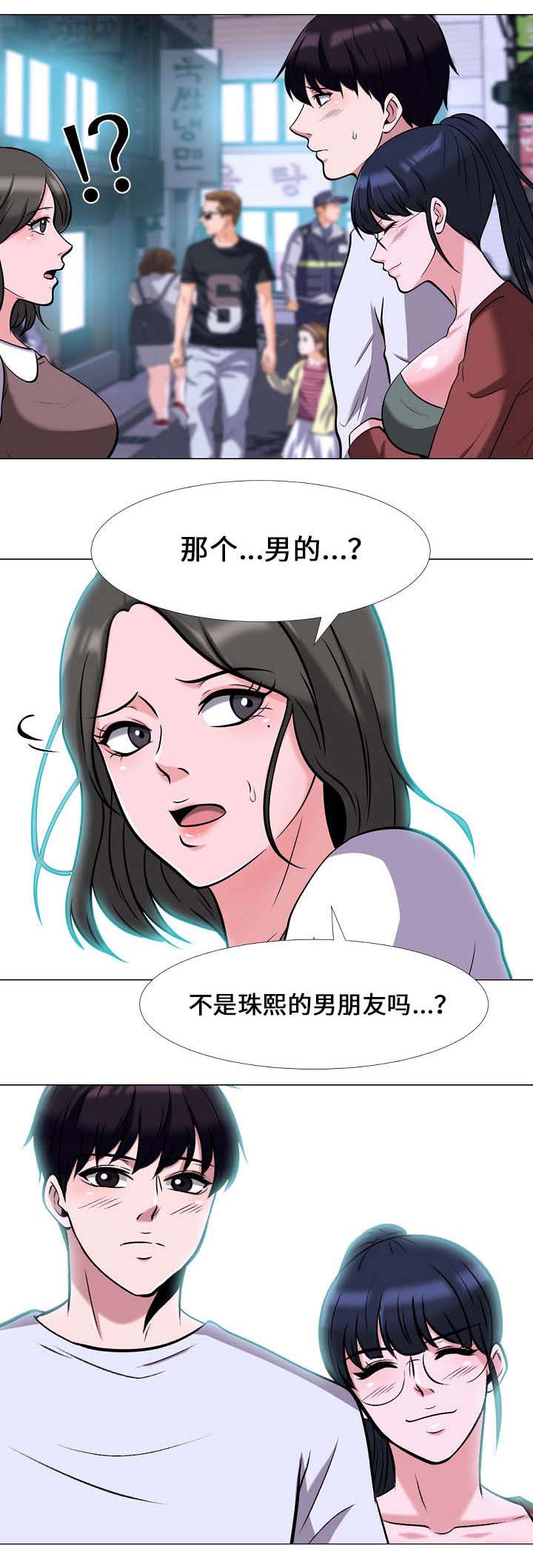 《教授的提议》漫画最新章节第23章刺激免费下拉式在线观看章节第【1】张图片