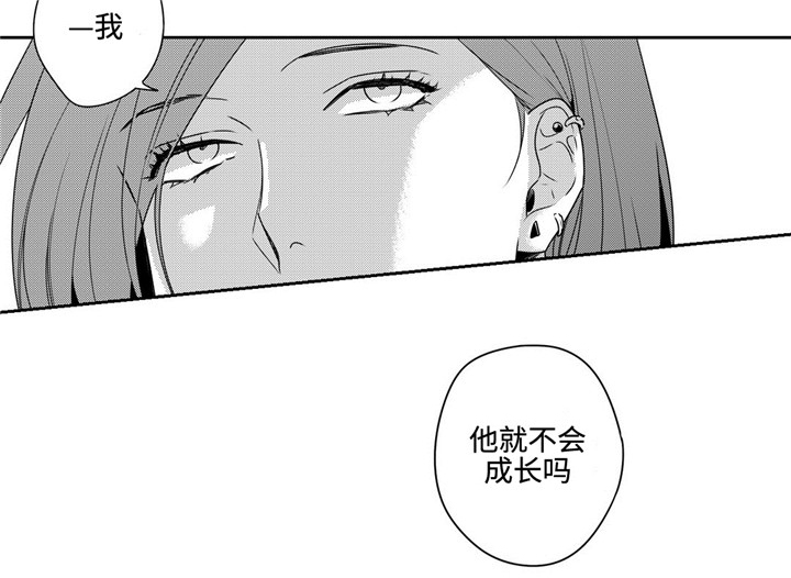 《去向》漫画最新章节第40章见朋友免费下拉式在线观看章节第【1】张图片