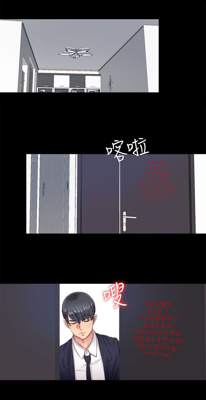 《房中局》漫画最新章节第13章记忆免费下拉式在线观看章节第【9】张图片