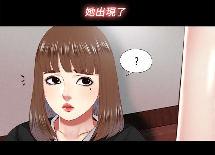 《房中局》漫画最新章节第39章癖好免费下拉式在线观看章节第【8】张图片