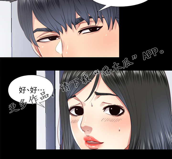 《房中局》漫画最新章节第42章万一免费下拉式在线观看章节第【8】张图片