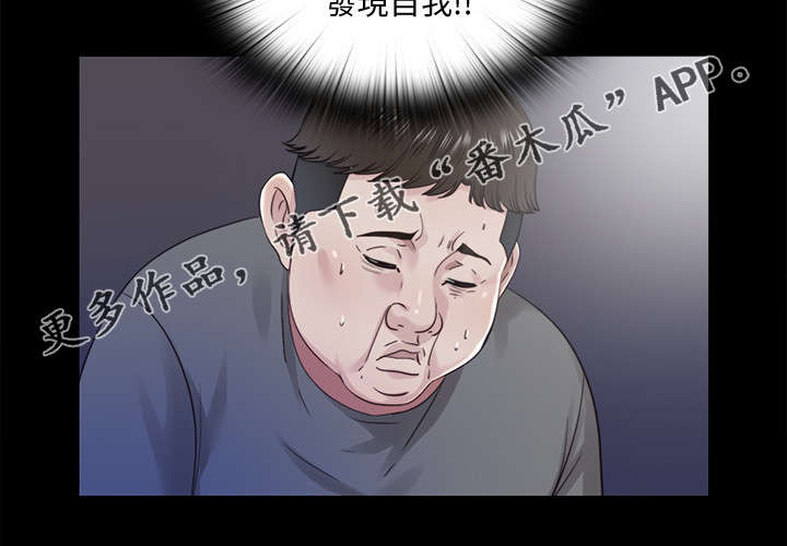 《房中局》漫画最新章节第46章名单免费下拉式在线观看章节第【6】张图片