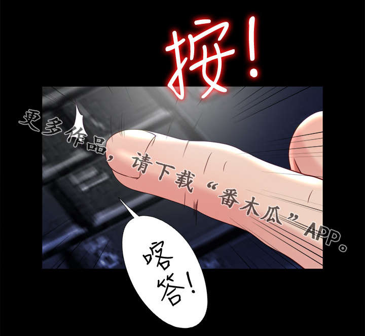 《房中局》漫画最新章节第46章名单免费下拉式在线观看章节第【4】张图片