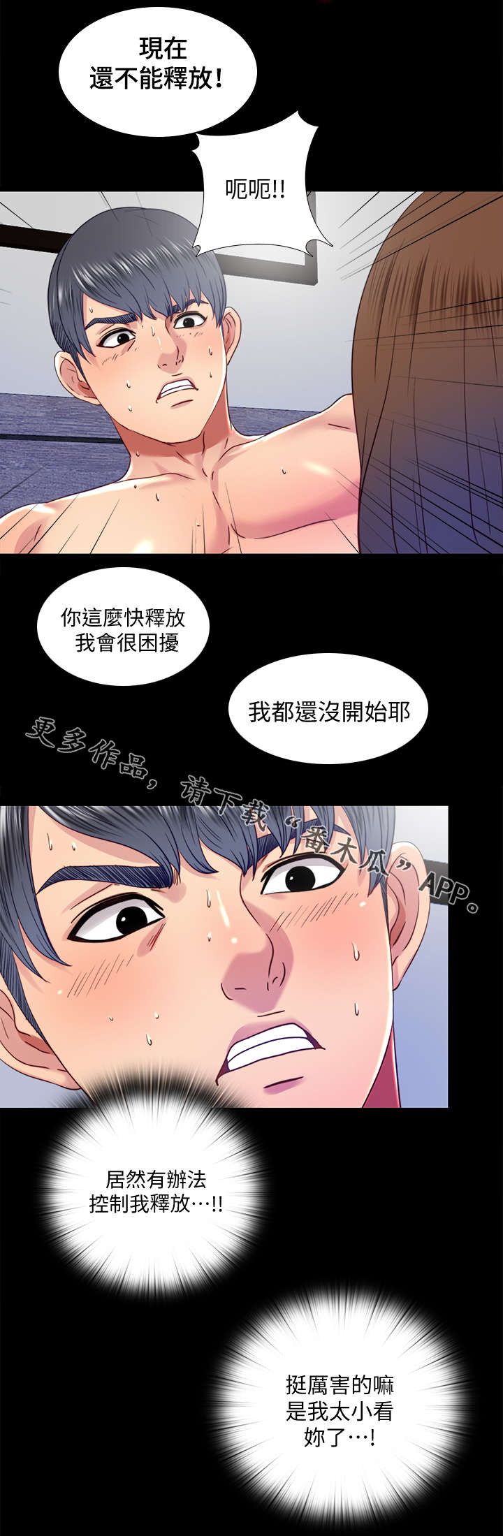 《房中局》漫画最新章节第46章名单免费下拉式在线观看章节第【10】张图片