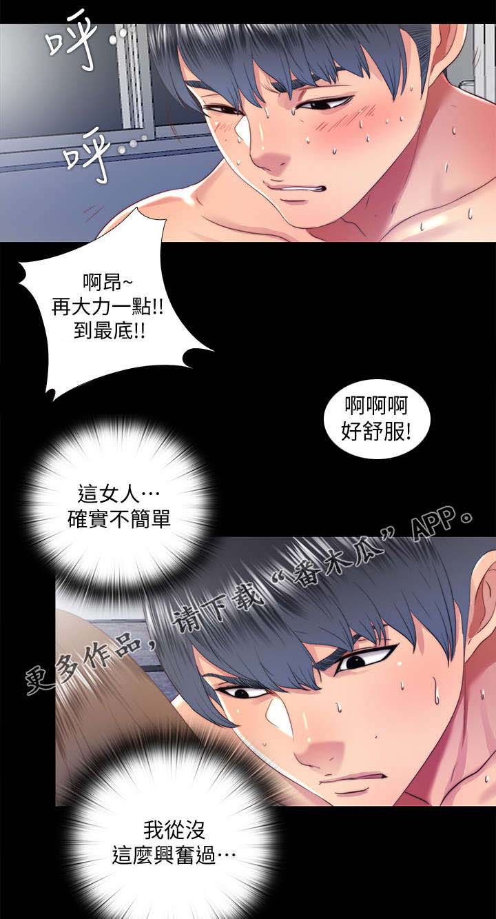 《房中局》漫画最新章节第48章约见免费下拉式在线观看章节第【8】张图片