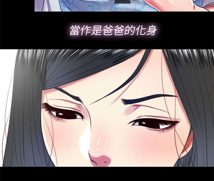 《房中局》漫画最新章节第48章约见免费下拉式在线观看章节第【12】张图片