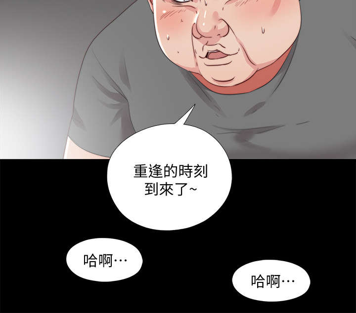 《房中局》漫画最新章节第48章约见免费下拉式在线观看章节第【2】张图片