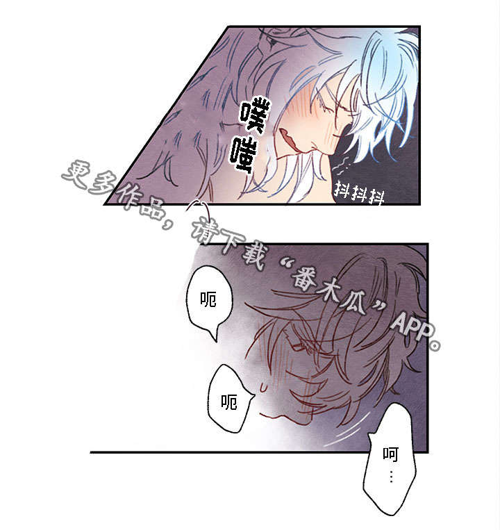 《瑞克斯的诅咒》漫画最新章节第13章水潭免费下拉式在线观看章节第【12】张图片