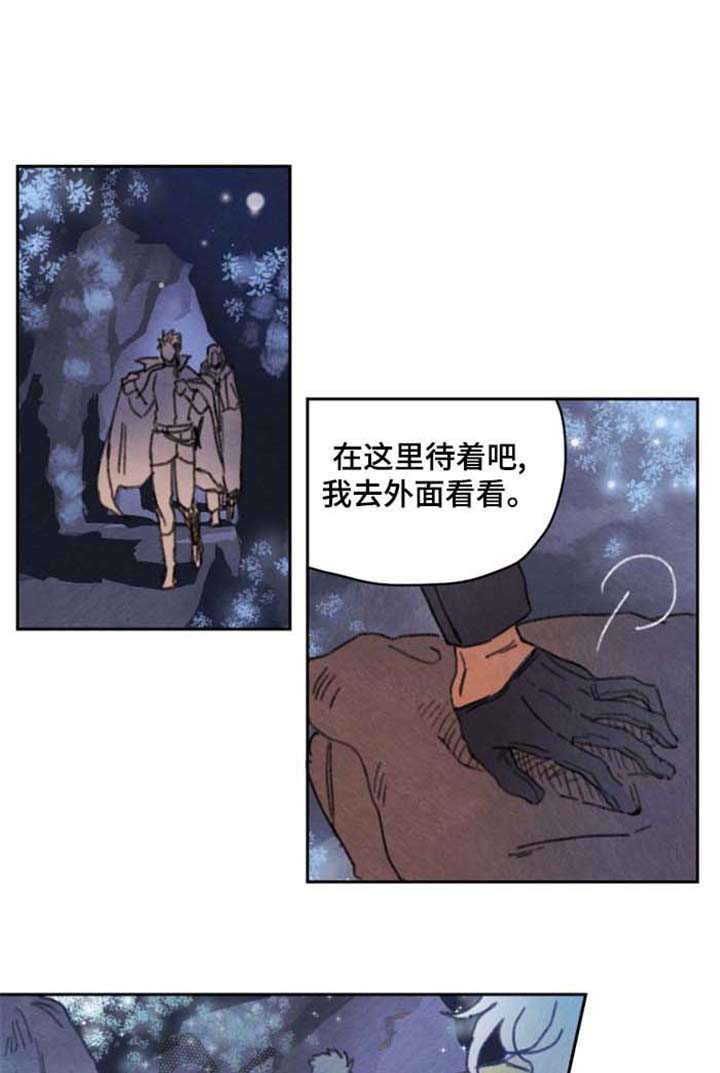 《瑞克斯的诅咒》漫画最新章节第33章精灵之子免费下拉式在线观看章节第【6】张图片