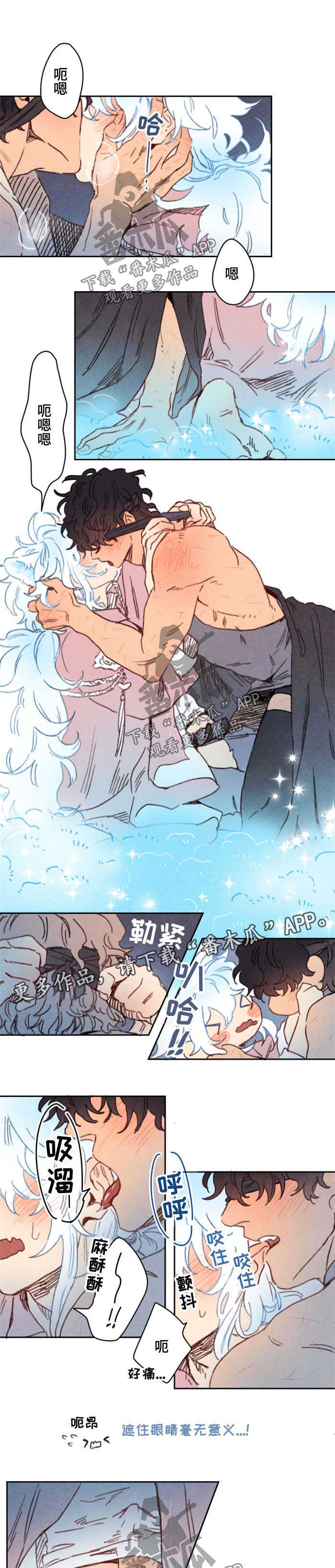 《瑞克斯的诅咒》漫画最新章节第42章可怜的人生免费下拉式在线观看章节第【7】张图片