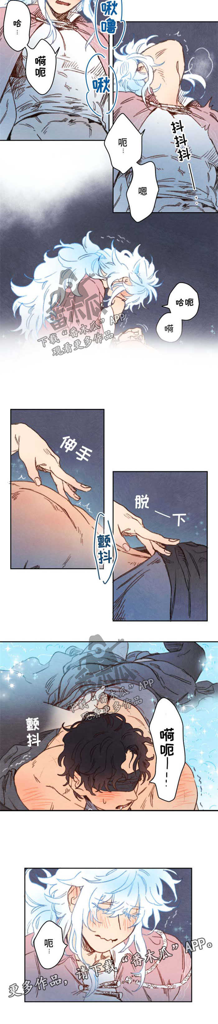 《瑞克斯的诅咒》漫画最新章节第42章可怜的人生免费下拉式在线观看章节第【5】张图片